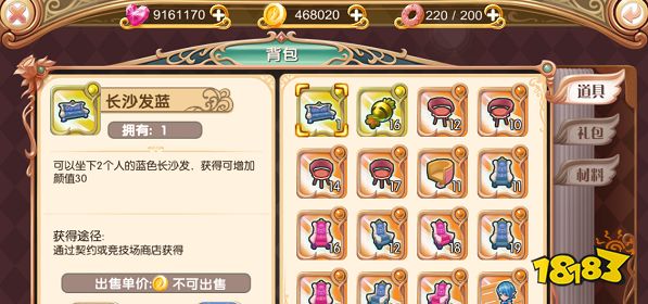 《叶罗丽手游》新手玩法大全