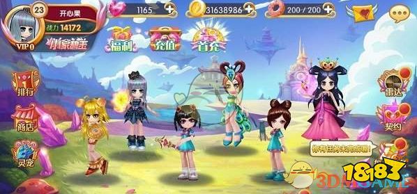 《叶罗丽手游》品牌家私获得方法一览