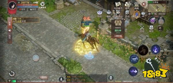 传奇天下GM版
