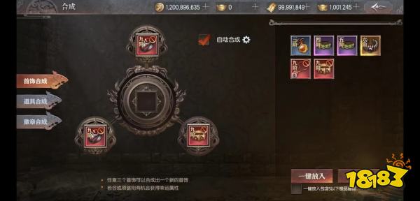 传奇天下云游戏