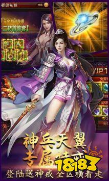 传奇天下经典176