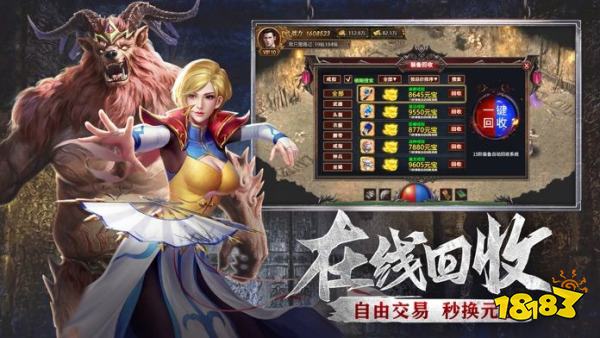 176复古月卡小极品传奇