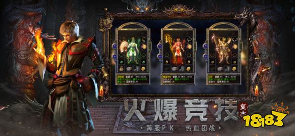 传奇小程序入口