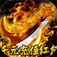 龙城传奇最新礼包码2026