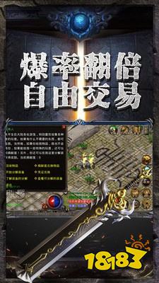 莽荒传奇2026最新版