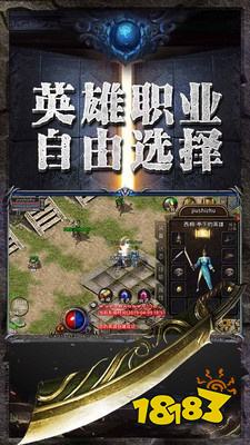 莽荒传奇2026最新版