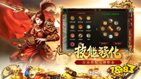 打金传奇鬼服