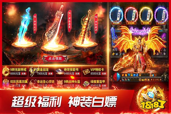 龙神之光传奇最新版