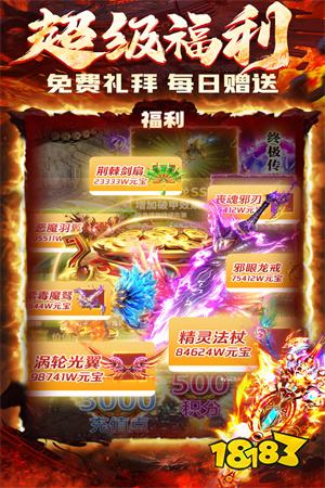 热血传奇私服1.76怀旧版