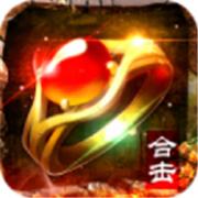195传奇合击服