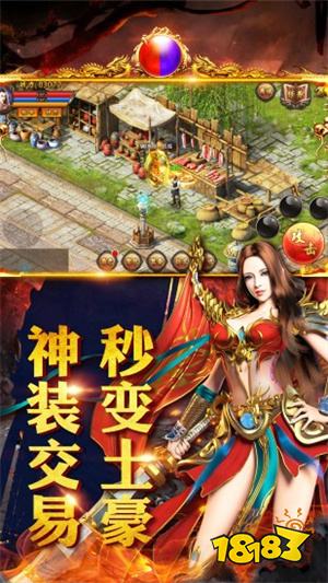 可以免费转职的传奇手游推荐 2026年最自由传奇排行榜