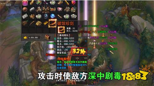 鬼服传奇人气TOP手游排行榜 轻氪不肝人多耐玩的传奇单机鬼服推荐