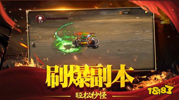 手机传奇开服小程序