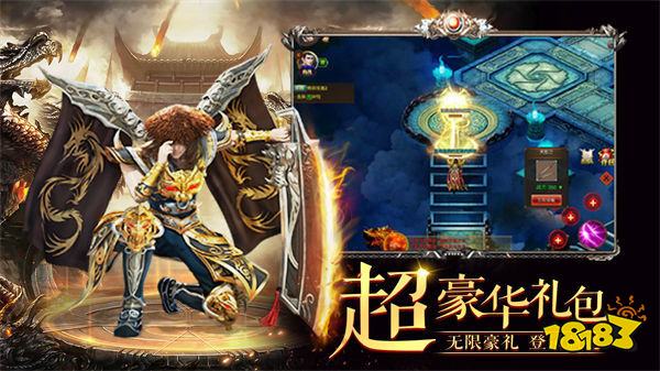 传奇手游私sf三端互通