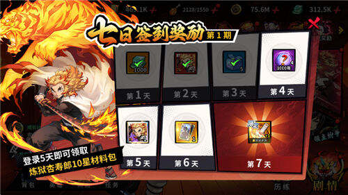 炼仙传说0.1折天天送代金版