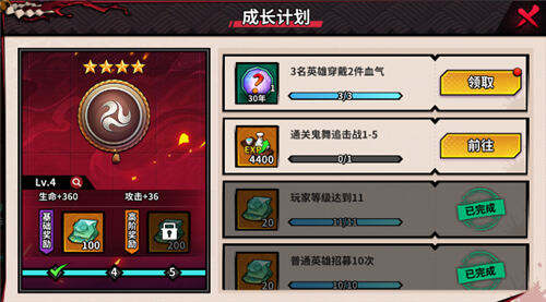 炼仙传说0.1折天天送代金版
