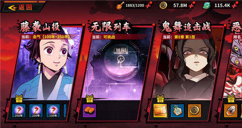 炼仙传说0.1折天天送代金版