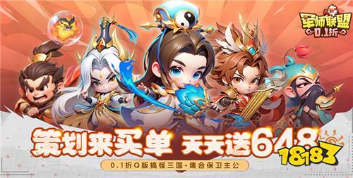 三国题材挂机公益服手游推荐 2026三国类休闲0氪金游戏合集