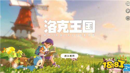 洛克王国世界隐藏完美宠物在哪抓？零氪白嫖19只毕业宠！