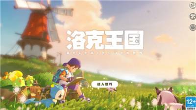 洛克王国世界隐藏完美宠物在哪抓？零氪白嫖19只毕业宠！