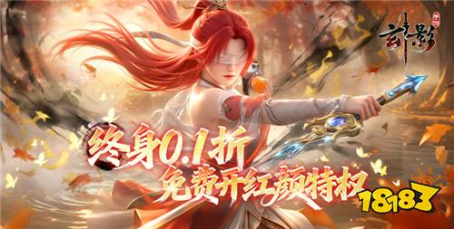 十款超火的仙侠手游排行榜推荐 2026可以飞的仙侠游戏合集大全