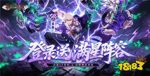 巴兔热游推荐排行榜第200期：0.01折起！这些高福利手游必玩！
