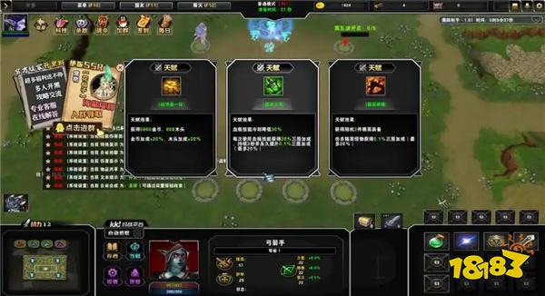魔兽达尔文进化岛电脑版