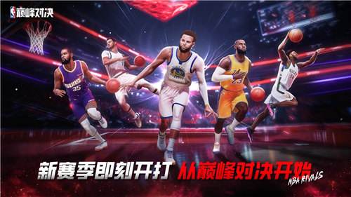 最多人玩的nba单机游戏推荐 耐玩的单机版nba游戏合集大全