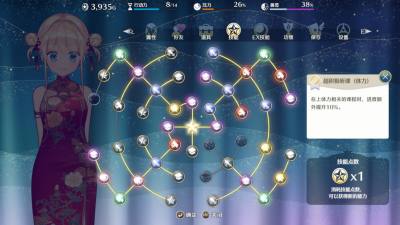 梦幻魔法公主技能解锁介绍 梦幻魔法公主技能介绍分享