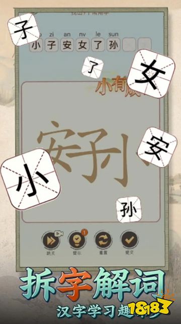 比比脑瓜子微信小游戏下载