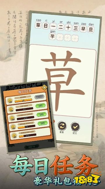 比比脑瓜子免广告版下载