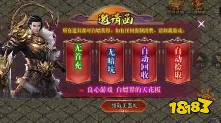 微信有什么好玩的传奇小程序?经典传奇小程序推荐榜单