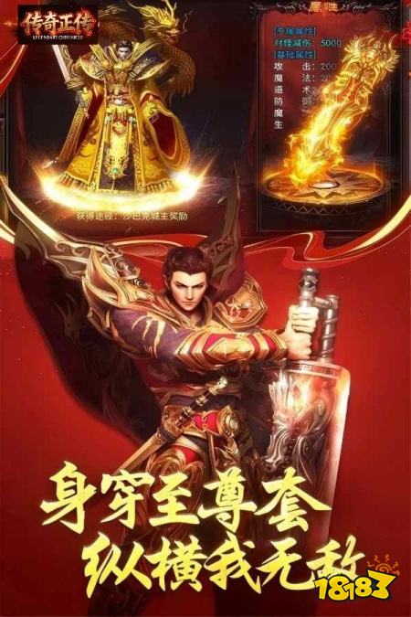 上班族适合什么传奇小程序?挂机省心传奇小游戏排行榜