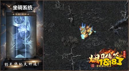 传奇手游176版本