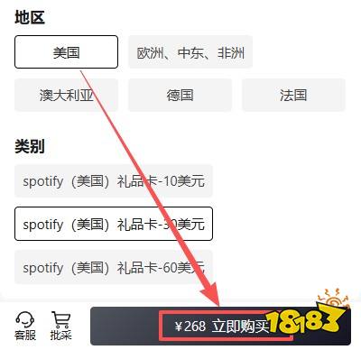 spotify国际版会员怎么开通 海外影音会员便宜充值平台推荐