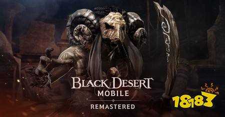 《黑色沙漠 MOBILE》全新首领对战内容