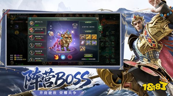 星辰变：归来官网下载