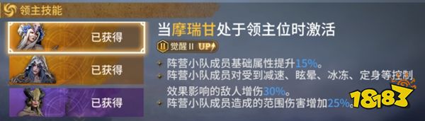 潮汐守望者手游下载