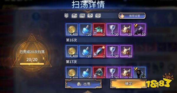 潮汐守望者手游下载