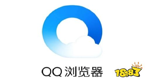 QQ浏览器最新版下载入口 QQ浏览器官方正版下载