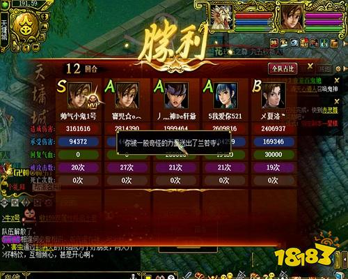 《问道》兰若寺副本全攻略 一起去救小倩吧