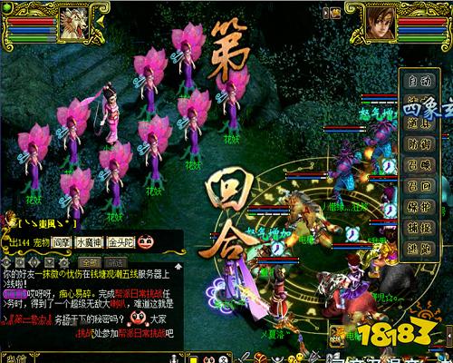 《问道》兰若寺副本全攻略 一起去救小倩吧