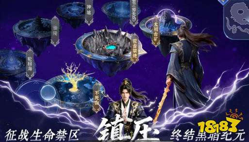遮天帝路争锋阵容推荐 遮天帝路争锋开局攻略