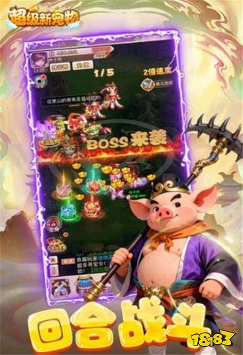 超级新宠物安卓版