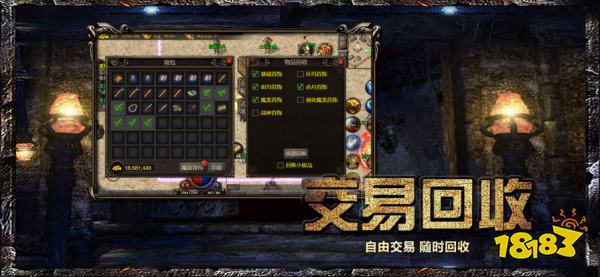 传奇私服单机版客服端下载