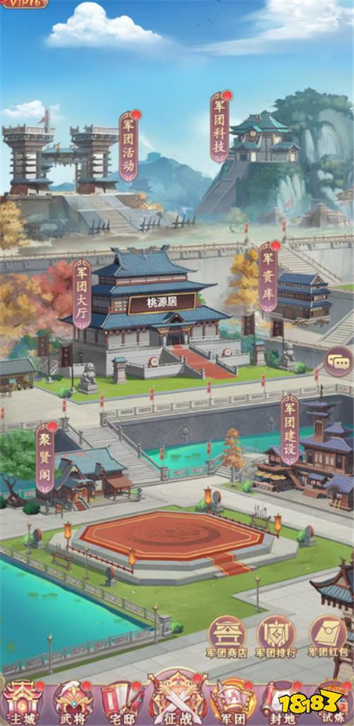 居然有这么轻松的三国游戏？《梦想三国之勇往直前》挂机就能让你成为乱世枭雄！