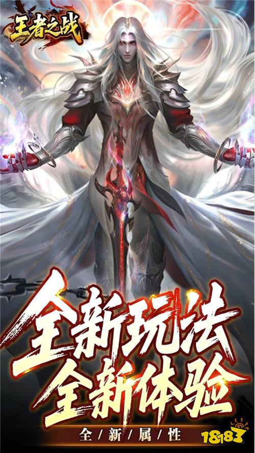 王者之战焱午爽爆大作战版