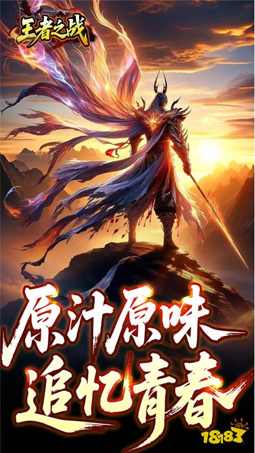 王者之战焱午爽爆大作战版