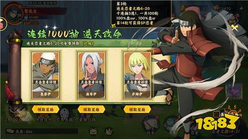 幻灵格斗登陆送3000抽版