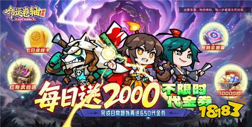 拒绝爆肝拒绝氪金的BT手游TOP10 2026纯粹爽的0氪金bt手游合集